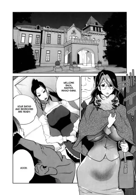 Doukoku no Taiyou Koukotsu no Tsuki Chapter 2