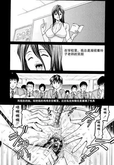 [Kajimoto Shian] In Bloom (COMIC Tenma 2010-05)[Chinese] [cqxl自己汉化]