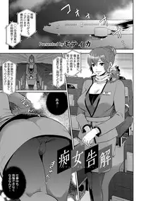 ANGEL Club 2015-01 [Digital]