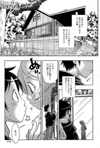 COMIC Anthurium 005 2013-09