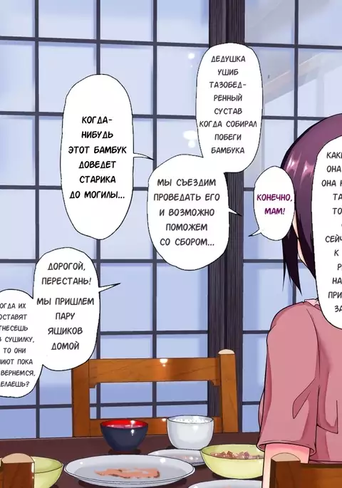 Kyoudai Issho Mesu Ni Narimashita Vol. 1