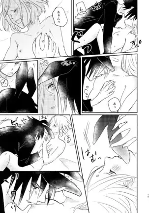 Usagi-san no Sasuke-kun to Kainushi no Sakura-chan