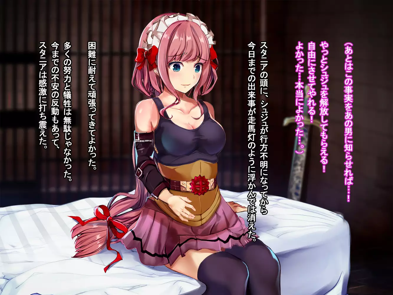 Rune Midgarts no Kouhai Jikken 2 ～Lord Knight-Hen～