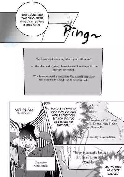 Omniscient Reader's Viewpoint - Another Stories