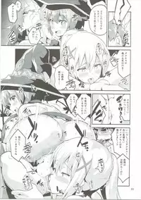 (SC2017 Winter) [Circle-FIORE (Ekakibit)] Kukkoro Musume no Koi Gokoro (Kono Subarashii Sekai ni Syukufuku o!)