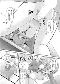 [Yano Toshinori] Motto Mawashite Ura-Kairanban Ch. 1-7