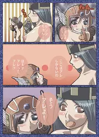 [Popo Doctrine] D-storys III (Dragon Quest III) [Digital]