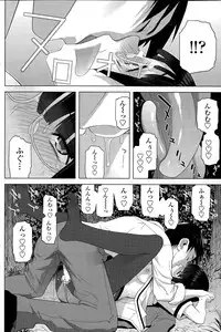 COMIC Penguin Club 2015-09