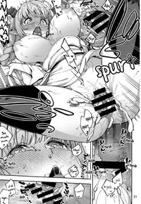 Asaichi Lamretta | Lamretta in the Morning