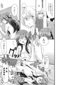 COMIC LO 2013-03 Vol. 108