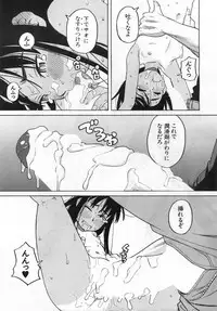 COMIC Mugen Tensei 2019-06