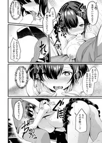 COMIC Kairakuten 2018-09 [Digital]