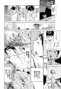 [Hazuki Kaoru] Hontou ni Atta H na Taiken Oshiemasu Vol.1