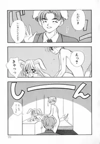 [Ozaki Miray] TO♥KI♥ME♥KI