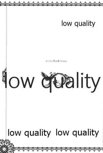 モンスターハイドライド