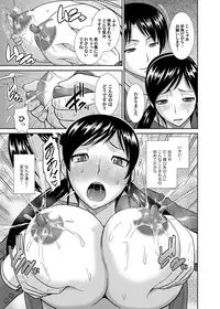 COMIC Magnum Vol. 71