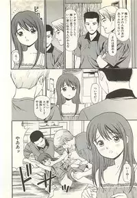 [Anzaki Moral] Higyaku no Heroine - ill-treated Hiroine