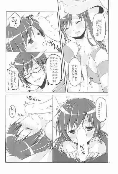 Sister Bouquet ROYAL