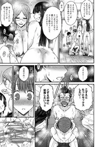 COMIC Anthurium 005 2013-09