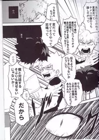 (Douyara Deban no Youda! 6) [Himatsubushiken (Yui)] Neko Wazurai (Boku no Hero Academia)