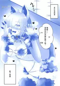 (COMIC1☆11) [Small Marron (Asakura Kukuri)] FDO Fate/Dosukebe Order (Fate/Grand Order) [Chinese] [瓜皮汉化]