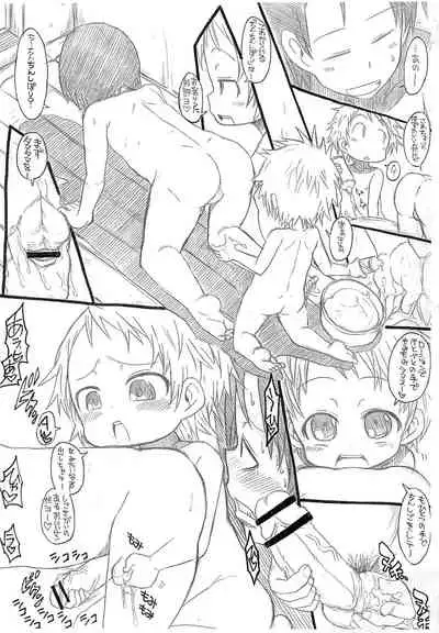 (Puniket 24) [GOD Ryokutya (Bu-chan)] Pedo House e Youkoso! (Enchou Course)