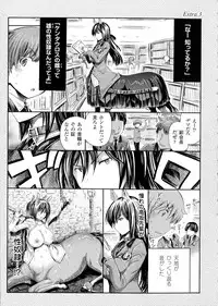 [Horitomo] Kininaru Anoko Wa Monster Musume