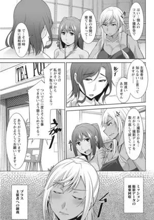 Action Pizazz 2021-10