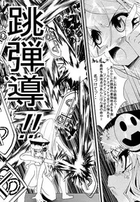 (C74) [Tokyo-Rozewomond Club (ruha69)] Welcome to the BLACK PARADE (Sekaiju no Meikyuu 2)