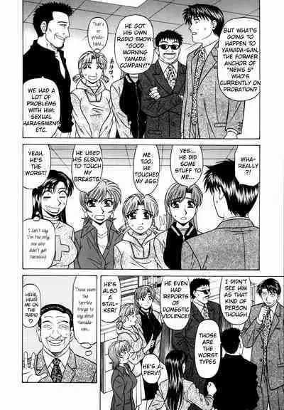 Caster Natsume Reiko no Yuuwaku Vol. 2 Ch.1-9