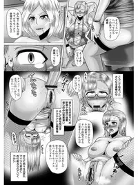 [Anthology] Angel Club MEGA Vol. 06