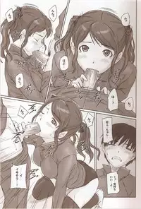 (C78) [G's Studio (Kisaragi Gunma)] SAE-BON (Amagami)
