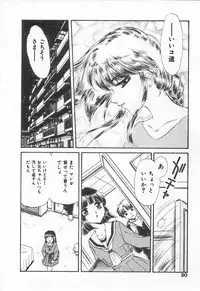 [Anthology] Shirikodama 3