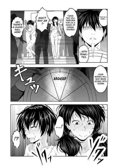 [Saimin Busoku (aeni9ma)] Saimin Stream #1.4 [English] {defski}