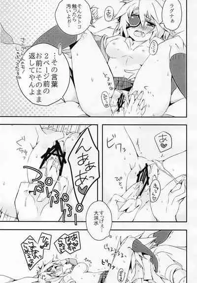 [Nekobakuchi (Uzukinoko)] Ningyou no Miru Yume wa (BLAZBLUE)