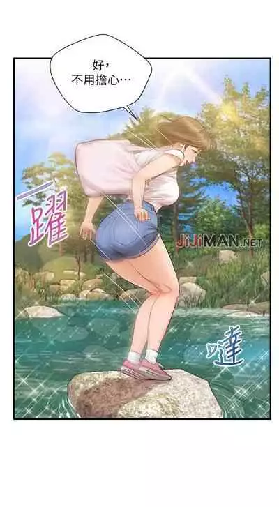 【周三连载】纯情的崩坏（作者：Aru&色色思想） 第1~30话