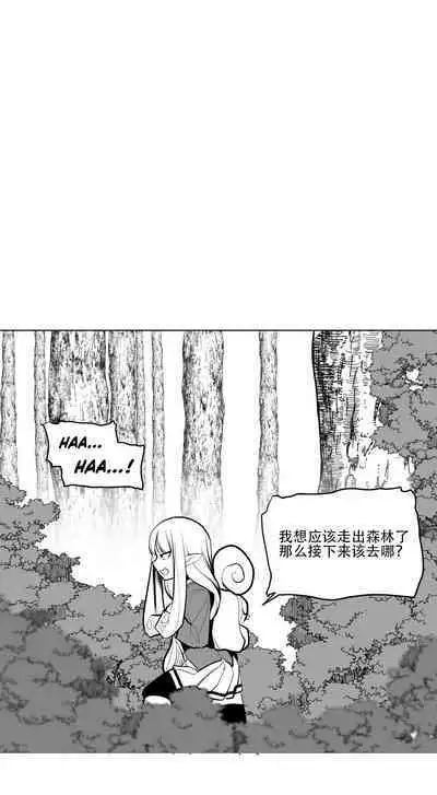 What Happens Inside the Dungeon