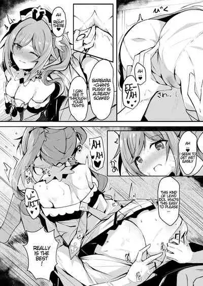 Hatsujou!? Ganbare Barbara-chan