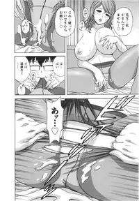 [Hidemaru] Eroina Hitoduma - Manga no youna Hitozuma to no Hibi 2