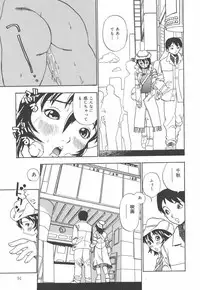 [Penicillin XI] Panchii