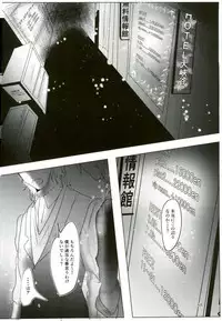 (Meikyuu Tanbou 5) [Furikake Gokko (Kutsushita)] Ii Ko ni Naru (Magi: The Labyrinth of Magic)