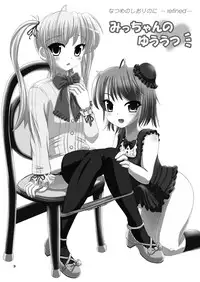 (C75) [L.P.E.G (Marneko)] Mic-chan no Yuuutsu