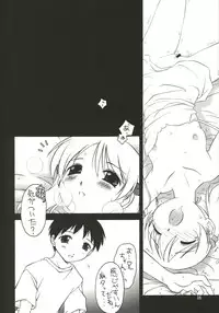 (C66) [ZI0TOPIA (Yamato Masaomi)] Dearest ~Dear my brother~