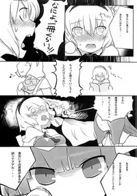 (Reitaisai 5) [Tonkotsu, Yashiya (Sekiri, YASSY)] Motto Alice Ijiri (Touhou Project)