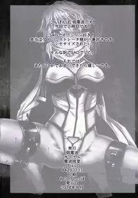 [Denpa Anshitsu (Jaku Denpa)] Asada-san ASADA-SAN (Sword Art Online) [English] {doujin-moe.us} [Digital]