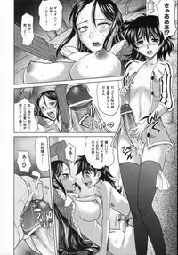 [Takaoka Motofumi] RAPIERE