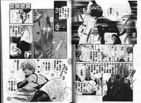 [Ureshino Megumi] Kinryou Chitai [Chinese]