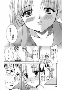 [Kouzuki Rio] Sweet House