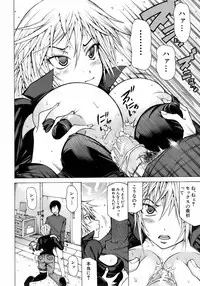 Buster Comic Vol. 9 [2009-01]