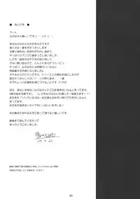 (COMIC1☆3) [Kamogawaya (Kamogawa Tanuki)] Nineteens N (Mahou Shoujo Lyrical Nanoha) [English] [desudesu]